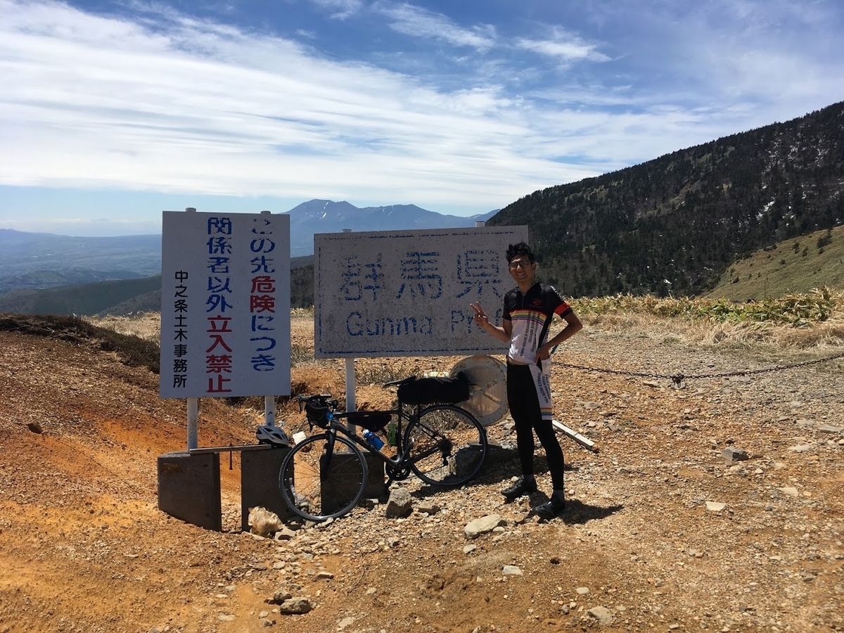 f:id:happyBiking:20190528140058j:plain