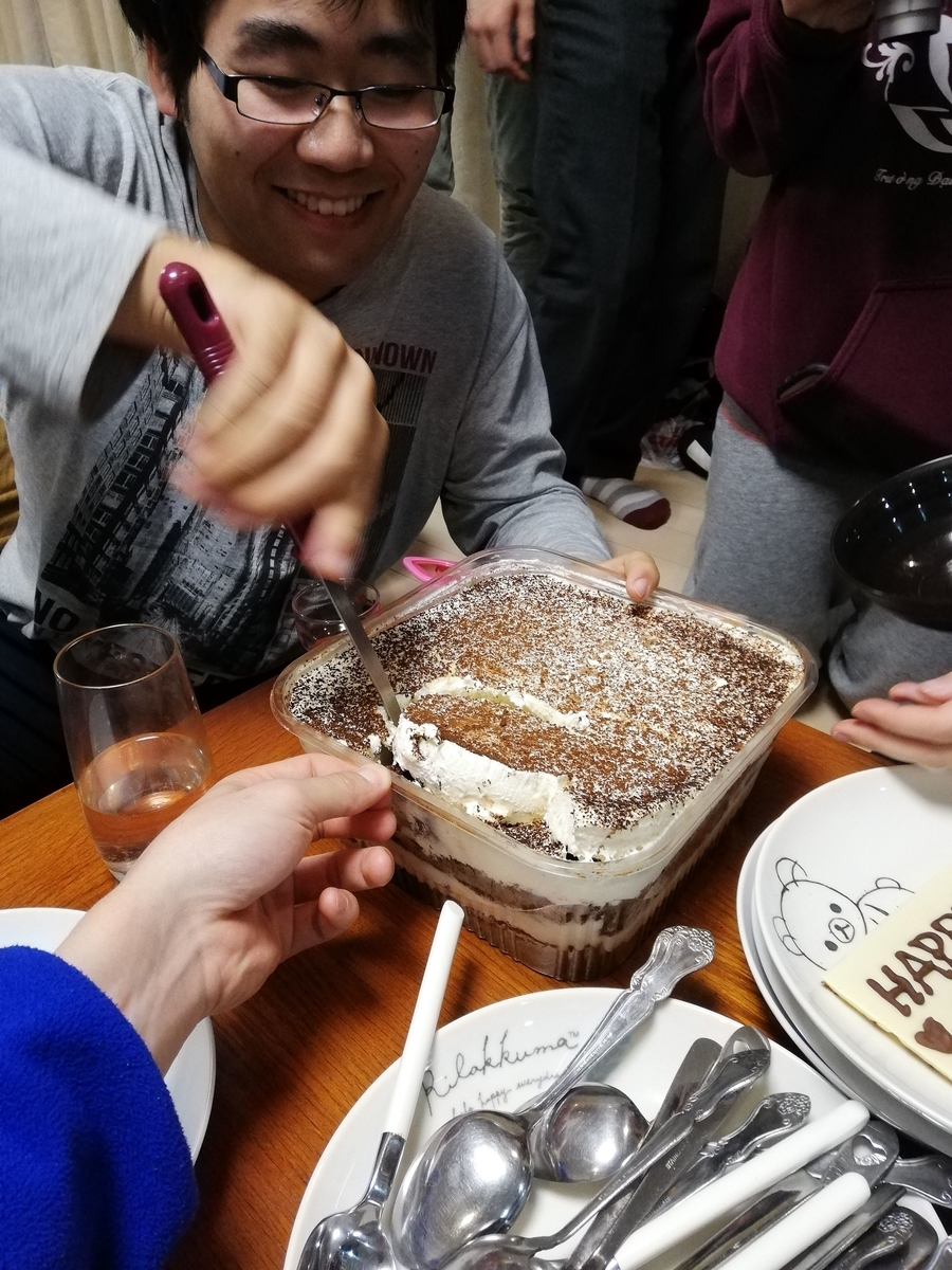 f:id:happyBiking:20191231234032j:plain f:id:happyBiking:20191231234032j:plain