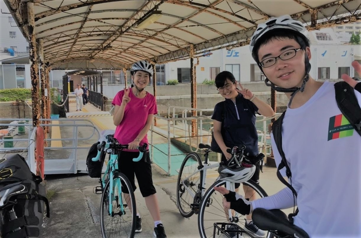 f:id:happyBiking:20200506183815j:plain f:id:happyBiking:20200506183815j:plain