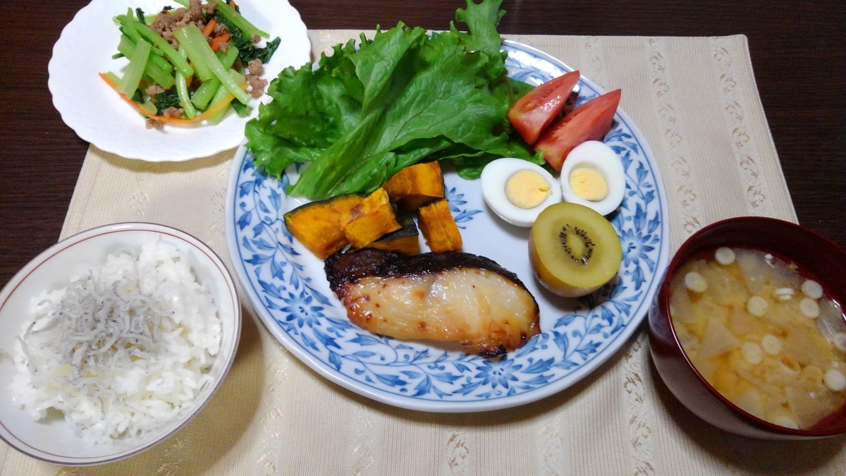 f:id:happy__kosodate:20191004221135j:plain