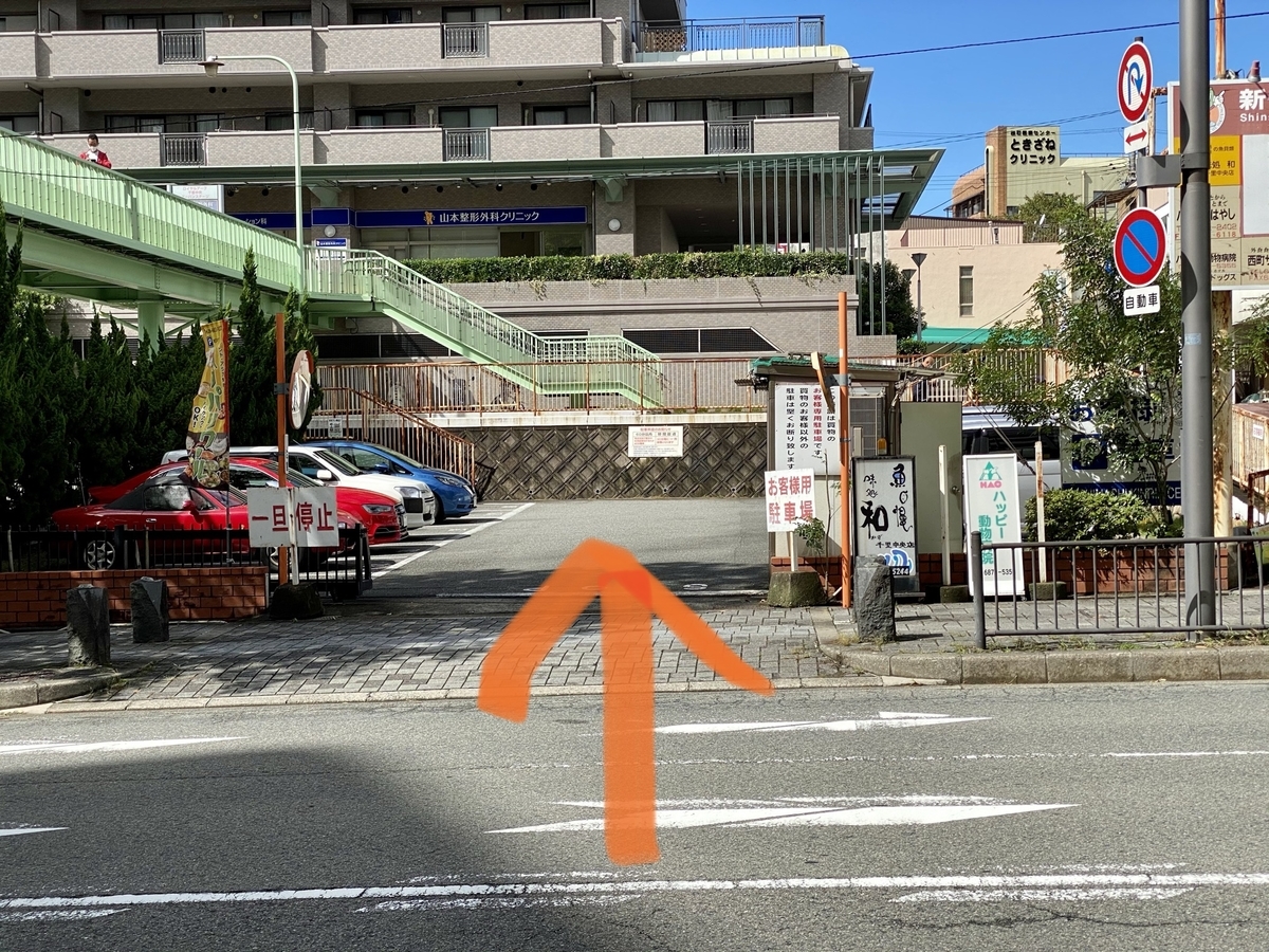 f:id:happy_ac:20201010122517j:plain