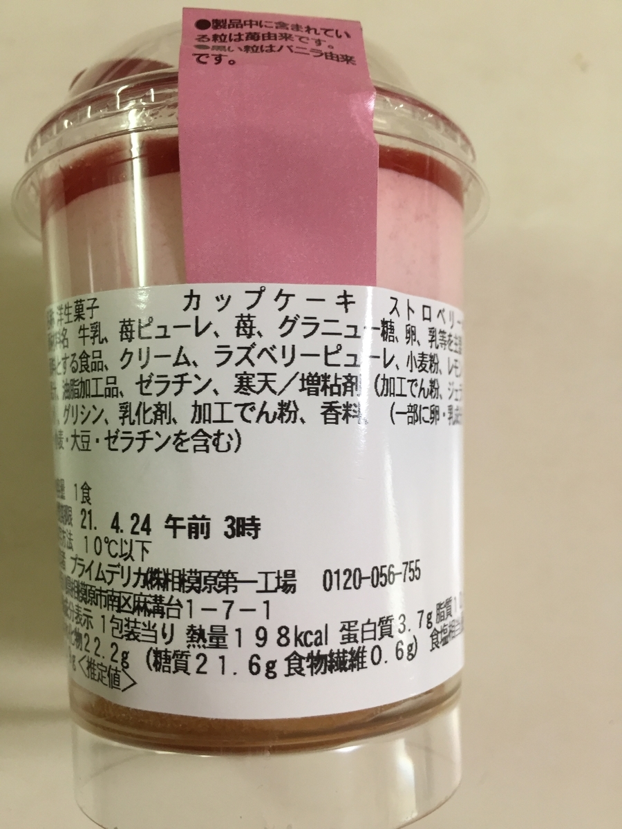 f:id:happy_future:20210425005748j:plain