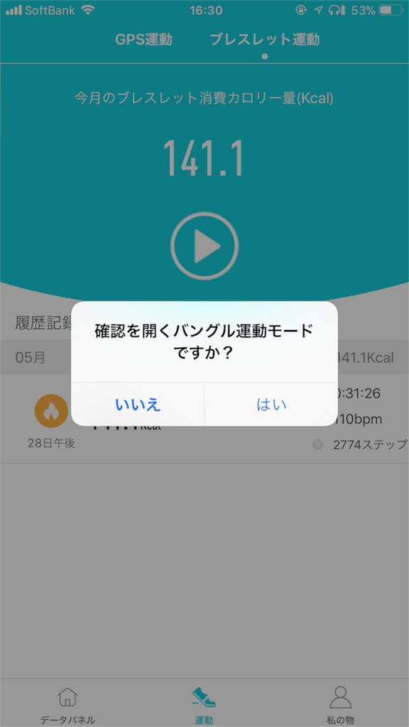 f:id:happy_life_401:20190528170929p:image
