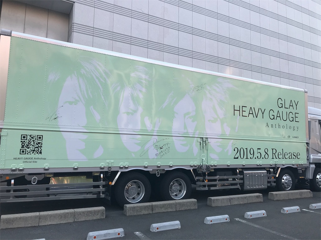 f:id:happy_life_401:20190618234603j:image