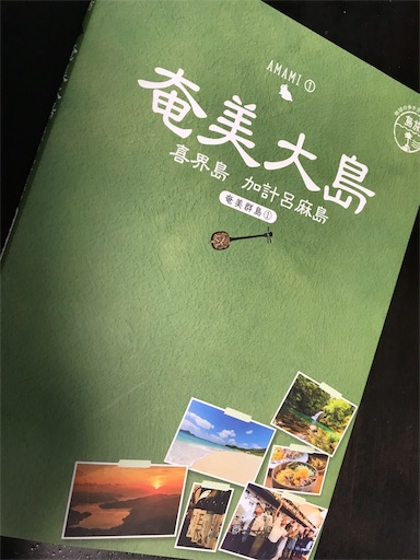f:id:happy_life_401:20190802193646j:image