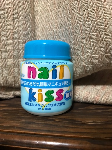 f:id:happy_life_401:20190831221927j:image