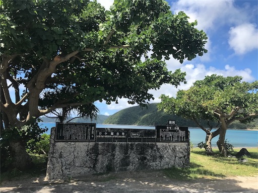 f:id:happy_life_401:20190928140436j:image