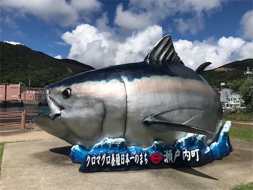f:id:happy_life_401:20190928144610j:image