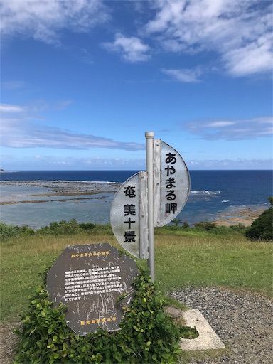 f:id:happy_life_401:20191002181719j:image