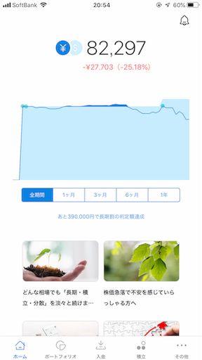 f:id:happy_life_401:20200313211825p:image