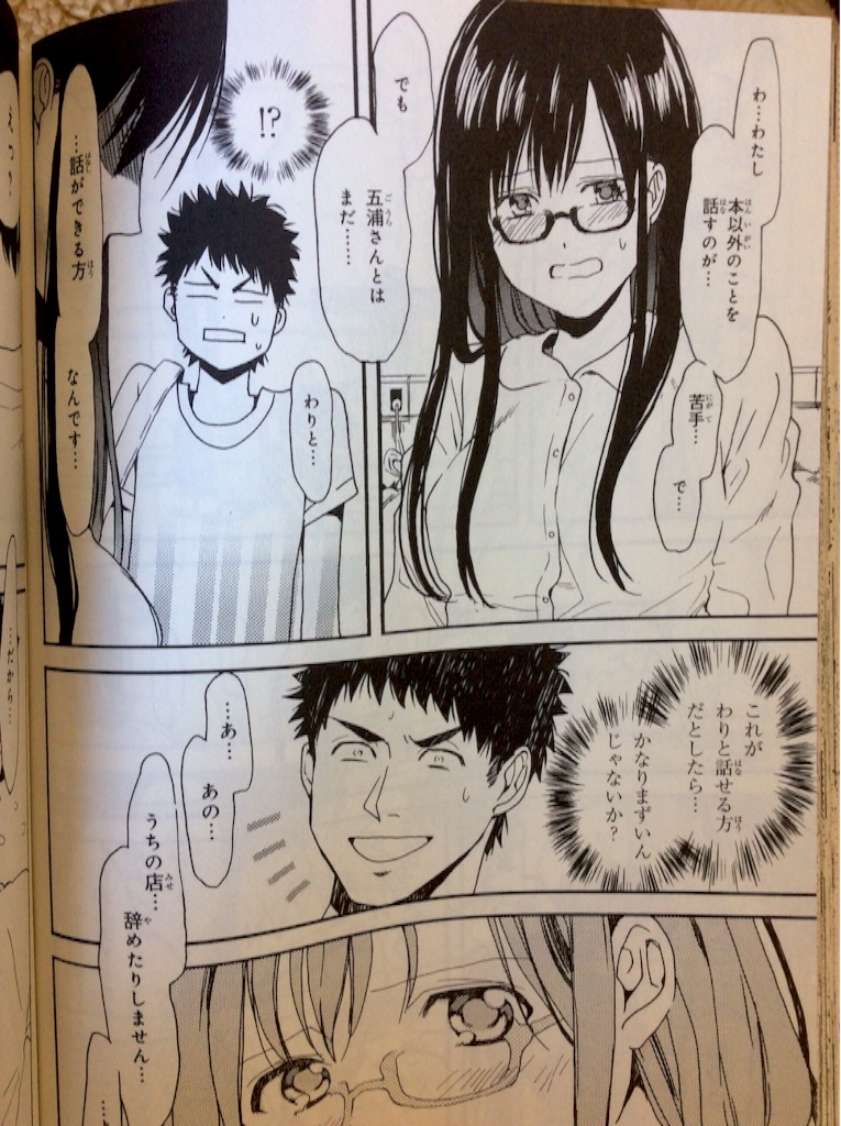 f:id:happy_medium:20151010125641j:image f:id:happy_medium:20151010125641j:image
