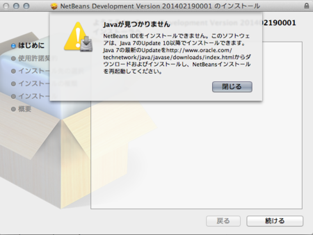 f:id:happy_ryo:20140220120055p:image:w640 f:id:happy_ryo:20140220120055p:image:w640