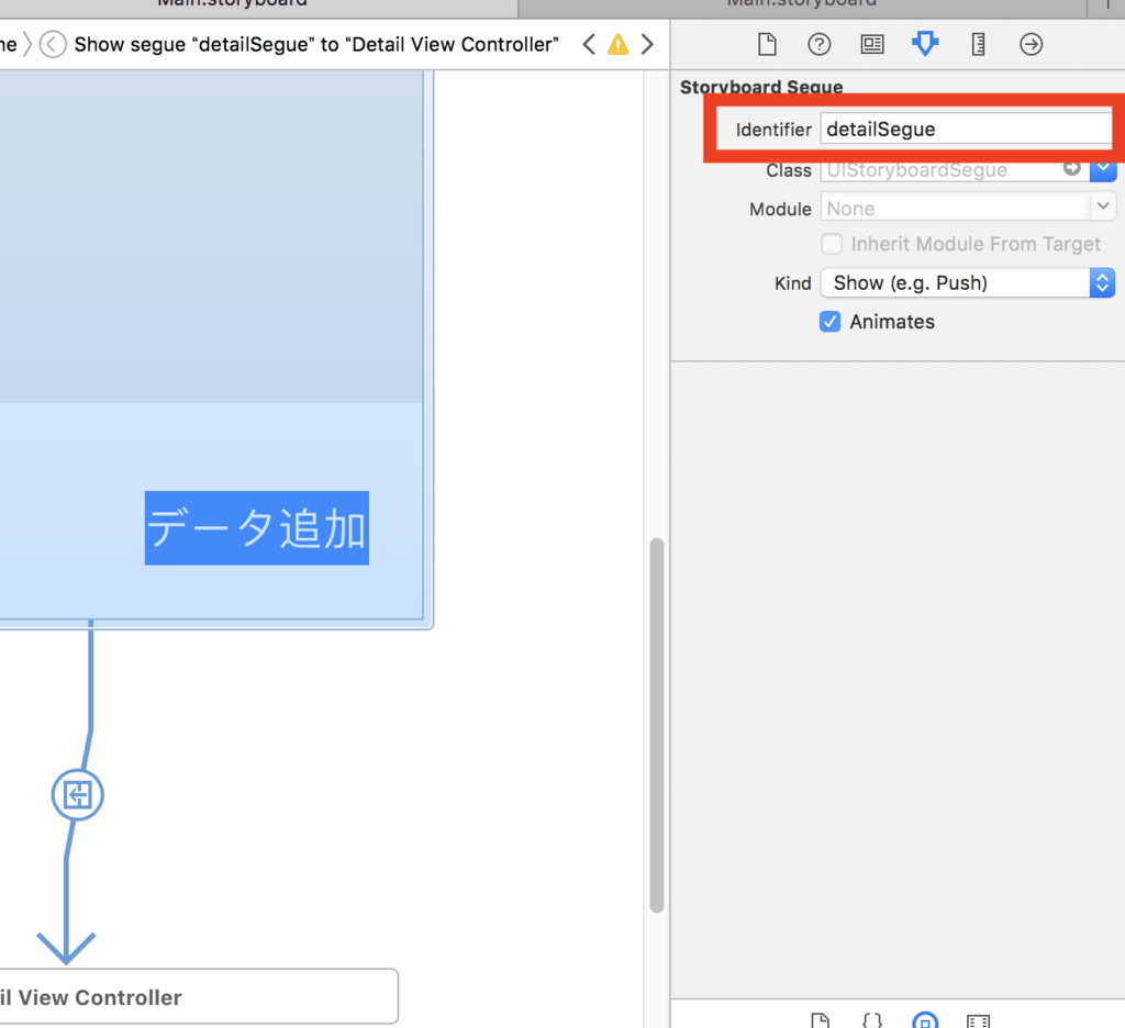 f:id:happy_teeth_ago:20180623022939p:plain
