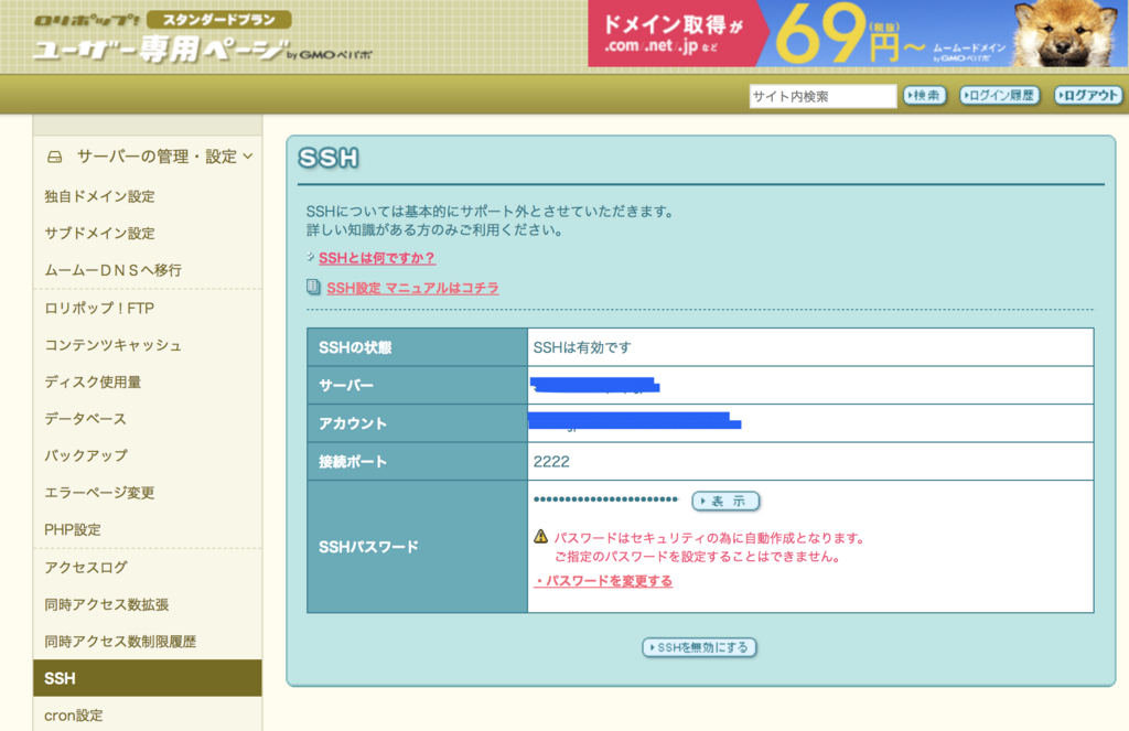 f:id:happy_teeth_ago:20180709213557p:plain f:id:happy_teeth_ago:20180709213557p:plain