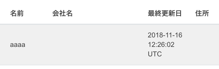 f:id:happy_teeth_ago:20181119070203p:plain