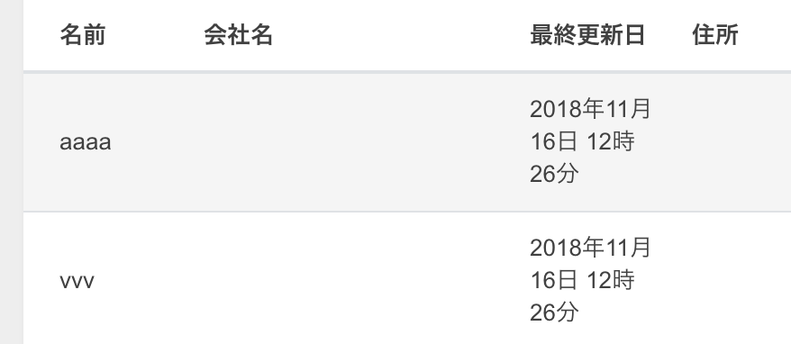 f:id:happy_teeth_ago:20181119070649p:plain