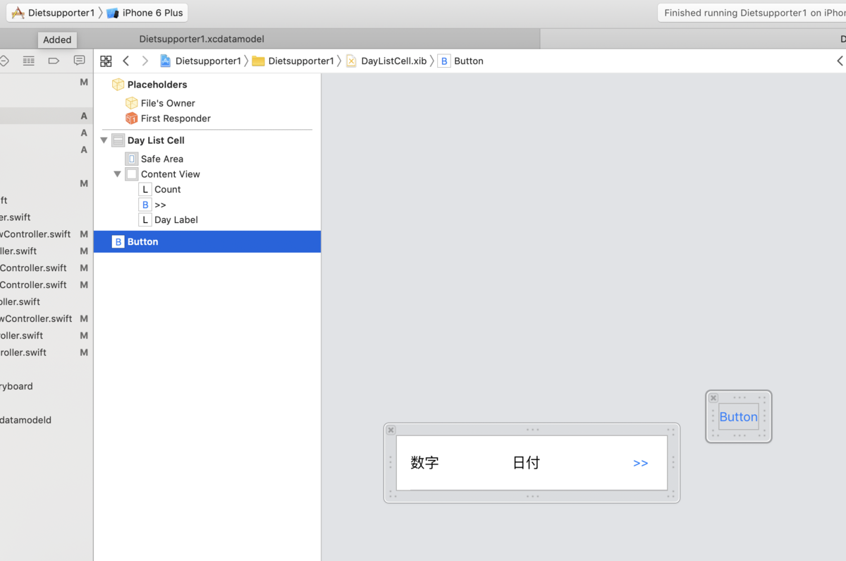 f:id:happy_teeth_ago:20190515165004p:plain f:id:happy_teeth_ago:20190515165004p:plain