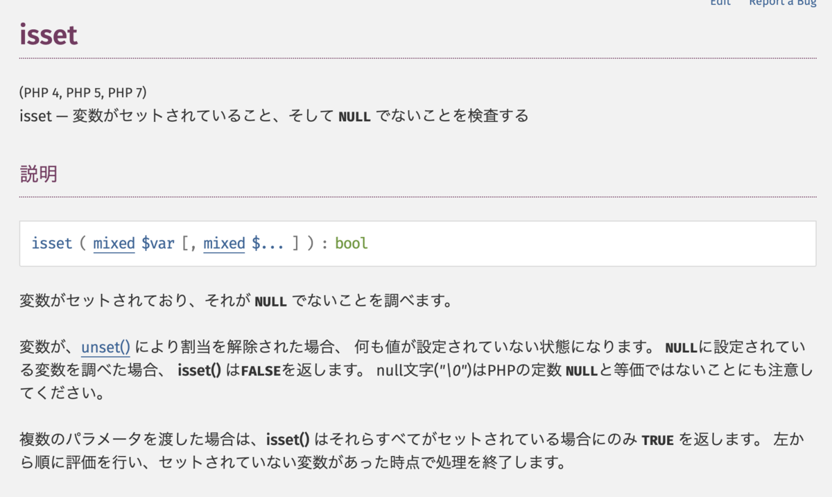 f:id:happy_teeth_ago:20190608111345p:plain