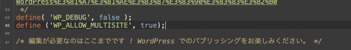 f:id:happy_teeth_ago:20191226162118p:plain