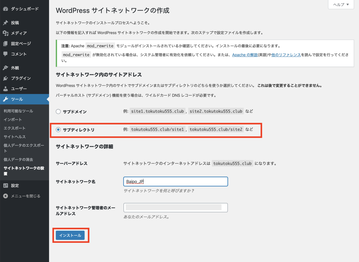 f:id:happy_teeth_ago:20191226164107p:plain