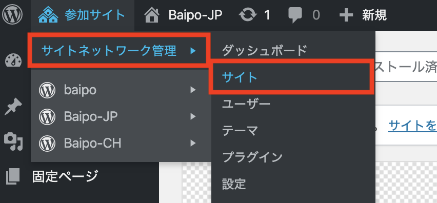f:id:happy_teeth_ago:20191226164339p:plain