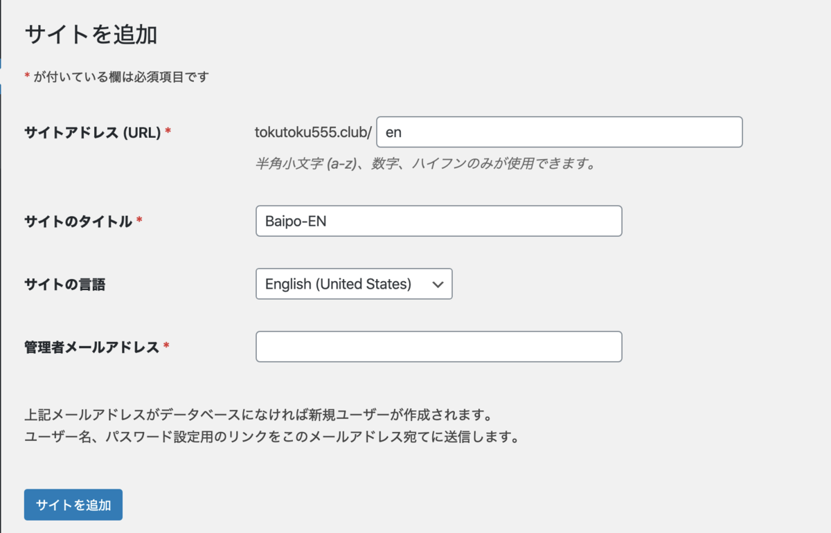 f:id:happy_teeth_ago:20191226164541p:plain