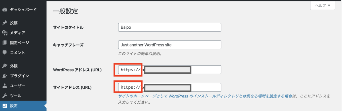 f:id:happy_teeth_ago:20191226172153p:plain