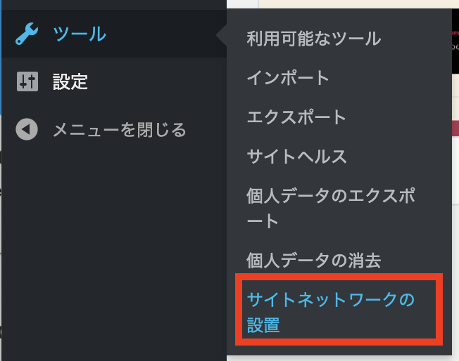 f:id:happy_teeth_ago:20191226172255p:plain