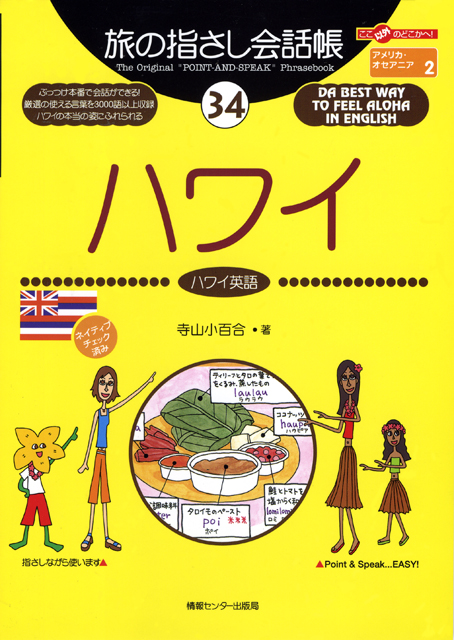 f:id:happyaloha:20170913105904j:plain f:id:happyaloha:20170913105904j:plain