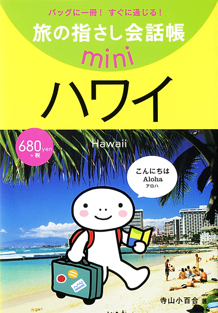 f:id:happyaloha:20170913111518j:plain f:id:happyaloha:20170913111518j:plain