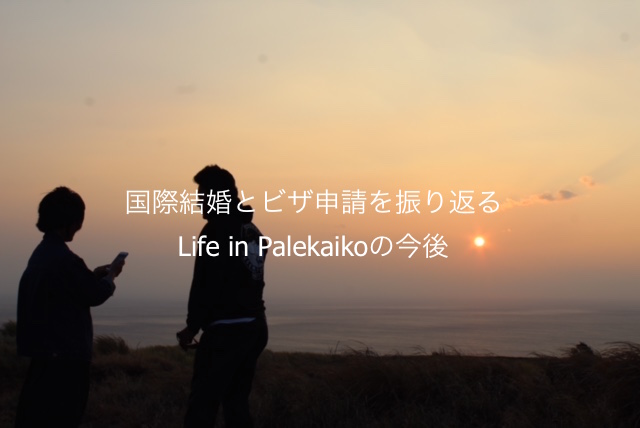 f:id:happyaloha:20180705020726j:plain f:id:happyaloha:20180705020726j:plain