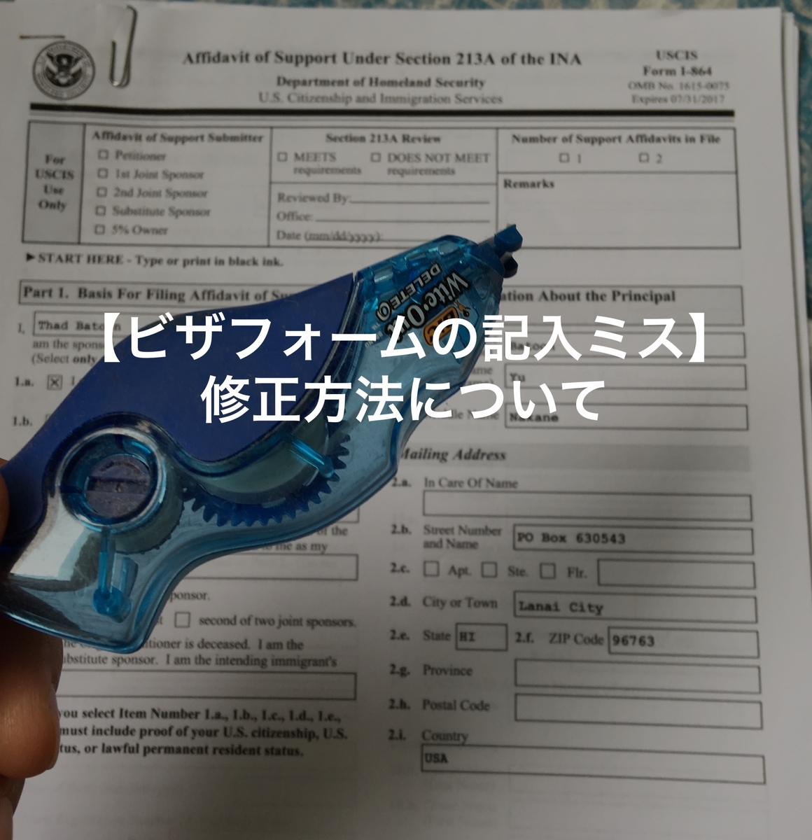 f:id:happyaloha:20190710100906j:plain f:id:happyaloha:20190710100906j:plain