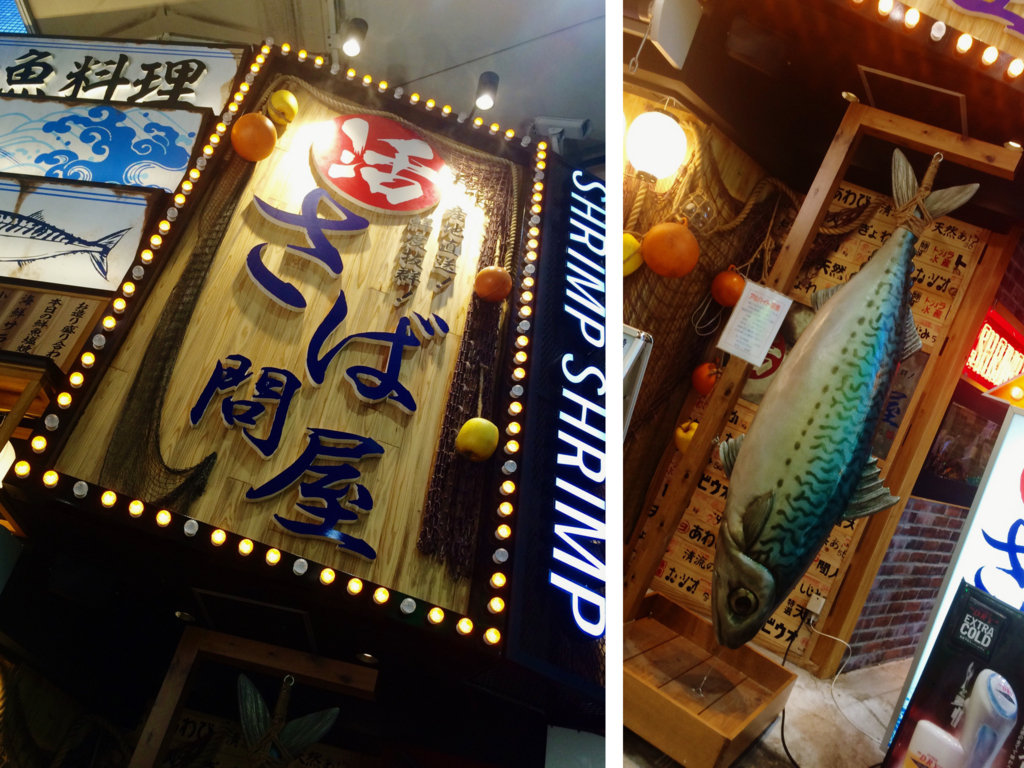 f:id:happyasuasu:20160903013630j:plain