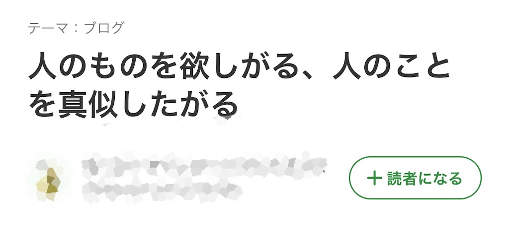 f:id:happybadhappy:20200822004207j:image