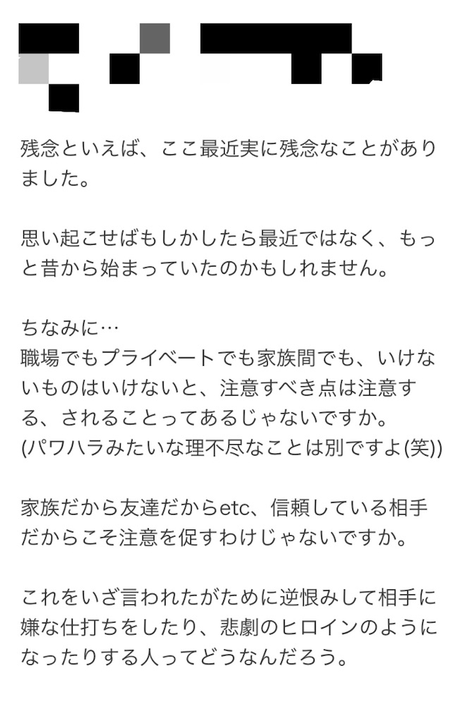 f:id:happybadhappy:20210928104243j:image