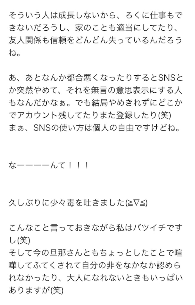 f:id:happybadhappy:20210928104428j:image