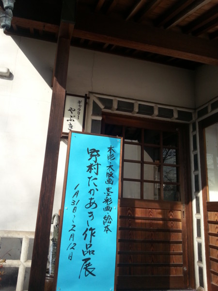 f:id:happybirth:20130202145634j:image f:id:happybirth:20130202145634j:image