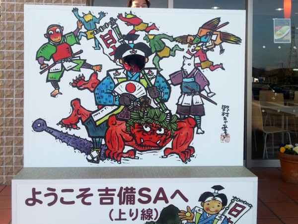 f:id:happybirth:20130202162037j:image f:id:happybirth:20130202162037j:image