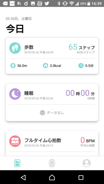 f:id:happybirth:20180526164423p:image f:id:happybirth:20180526164423p:image