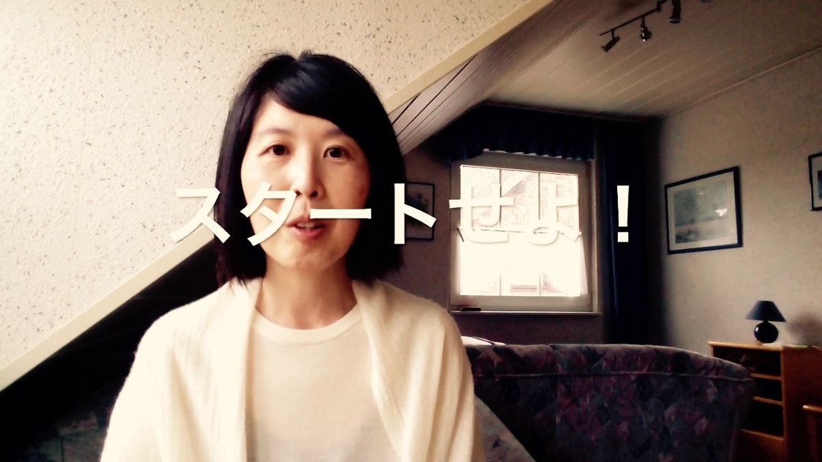 f:id:happycareer-eu:20210903010853j:plain