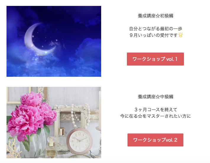 f:id:happycareer-eu:20210927062320p:plain