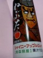 20100506234746