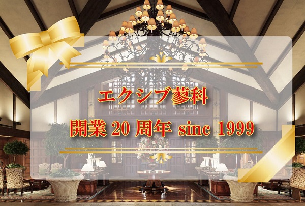 f:id:happychoice00:20190201153755j:plain