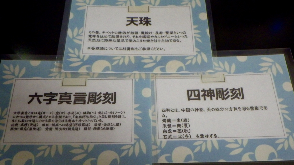 f:id:happycome_hogetsu:20160901022603j:plain f:id:happycome_hogetsu:20160901022603j:plain