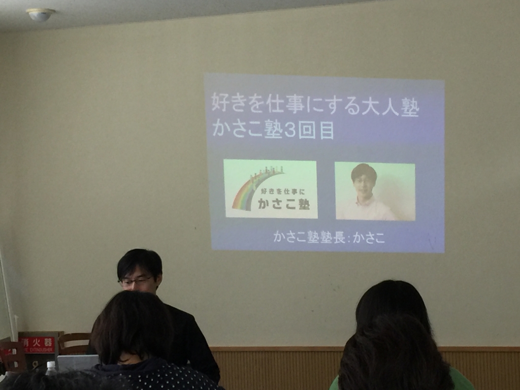 f:id:happycome_hogetsu:20161014234622j:plain f:id:happycome_hogetsu:20161014234622j:plain