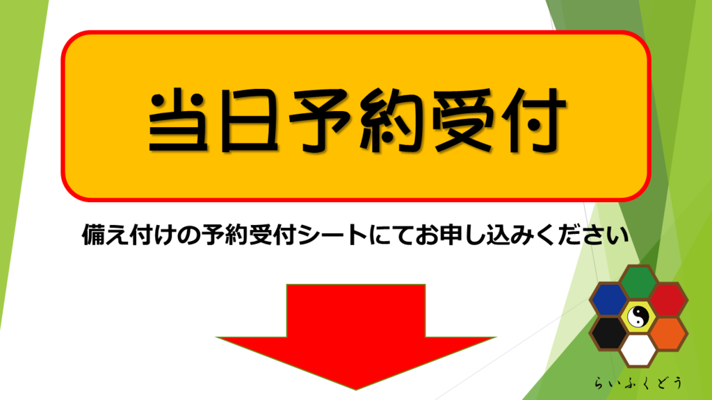 f:id:happycome_hogetsu:20161021012539p:plain f:id:happycome_hogetsu:20161021012539p:plain