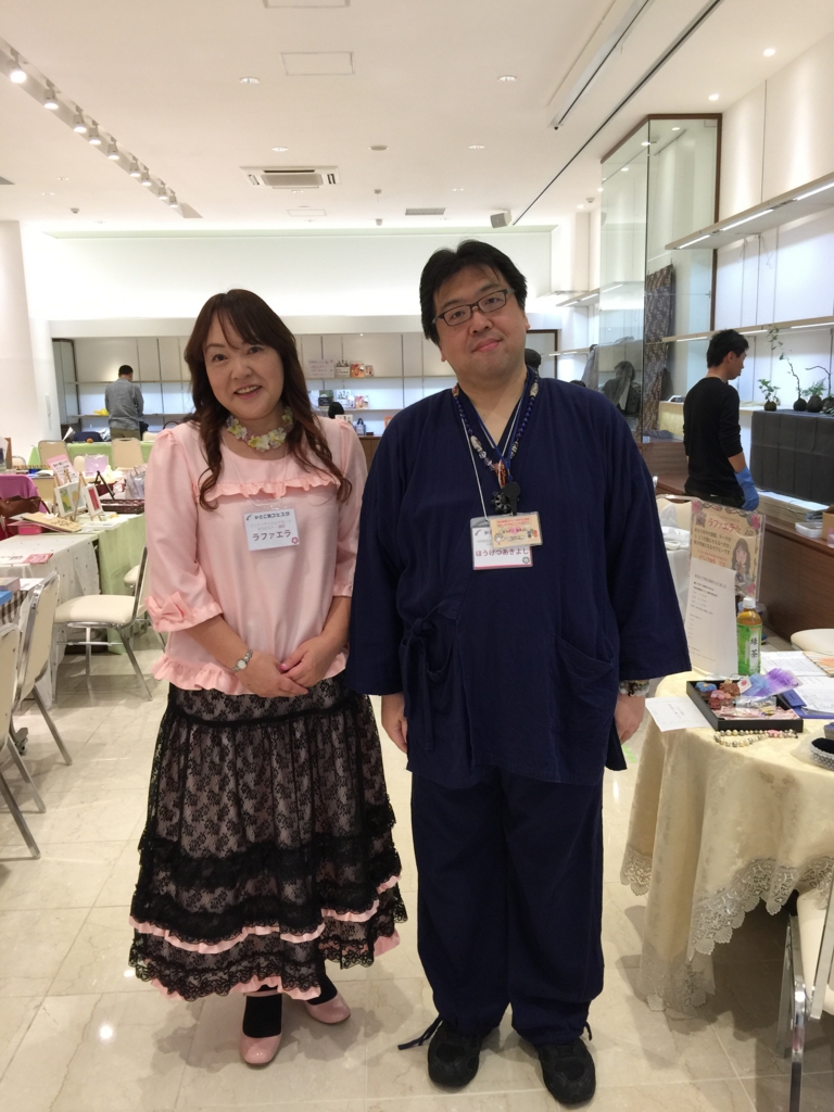 f:id:happycome_hogetsu:20161027005738j:plain f:id:happycome_hogetsu:20161027005738j:plain