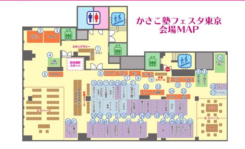 f:id:happycome_hogetsu:20170309030214j:plain