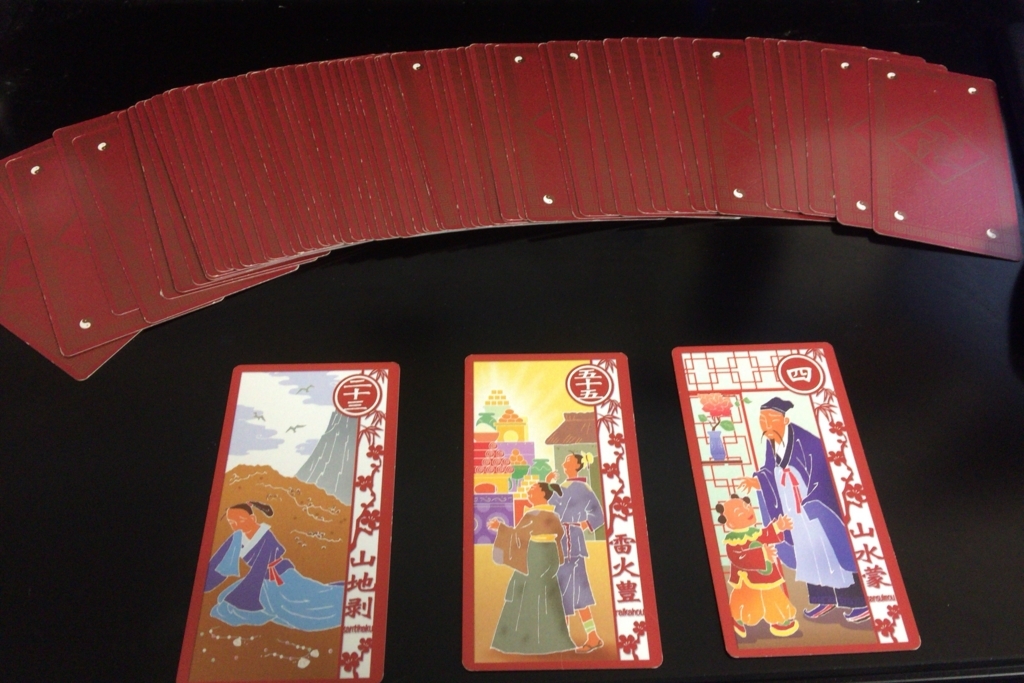 f:id:happycome_hogetsu:20170731001047j:plain