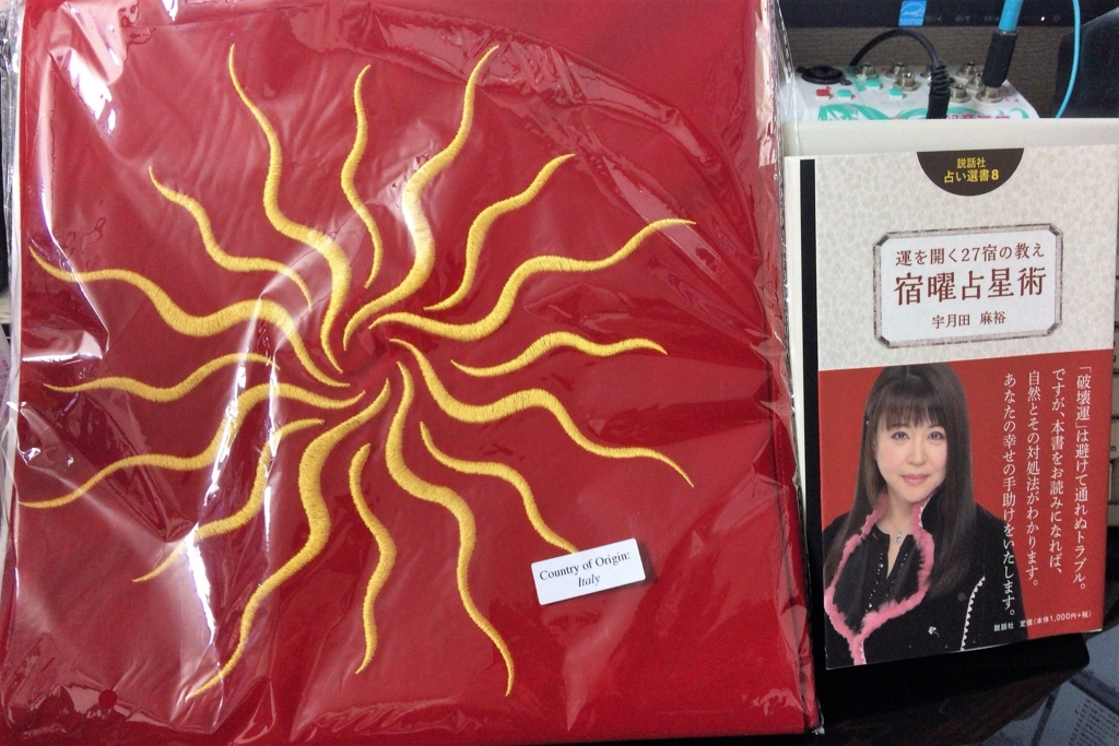 f:id:happycome_hogetsu:20171024015815j:plain f:id:happycome_hogetsu:20171024015815j:plain